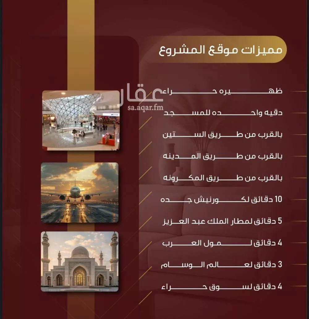 شقة 2 غرف في النزهة 2