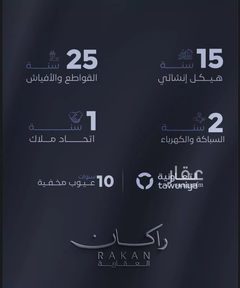 شقة 2 غرف في الفيصلية 7