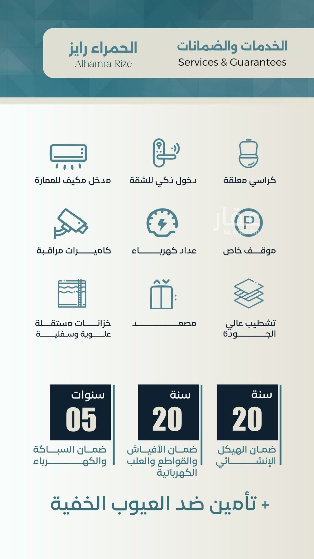 4 bedroom apartment in Al Hamra, Jeddah 4