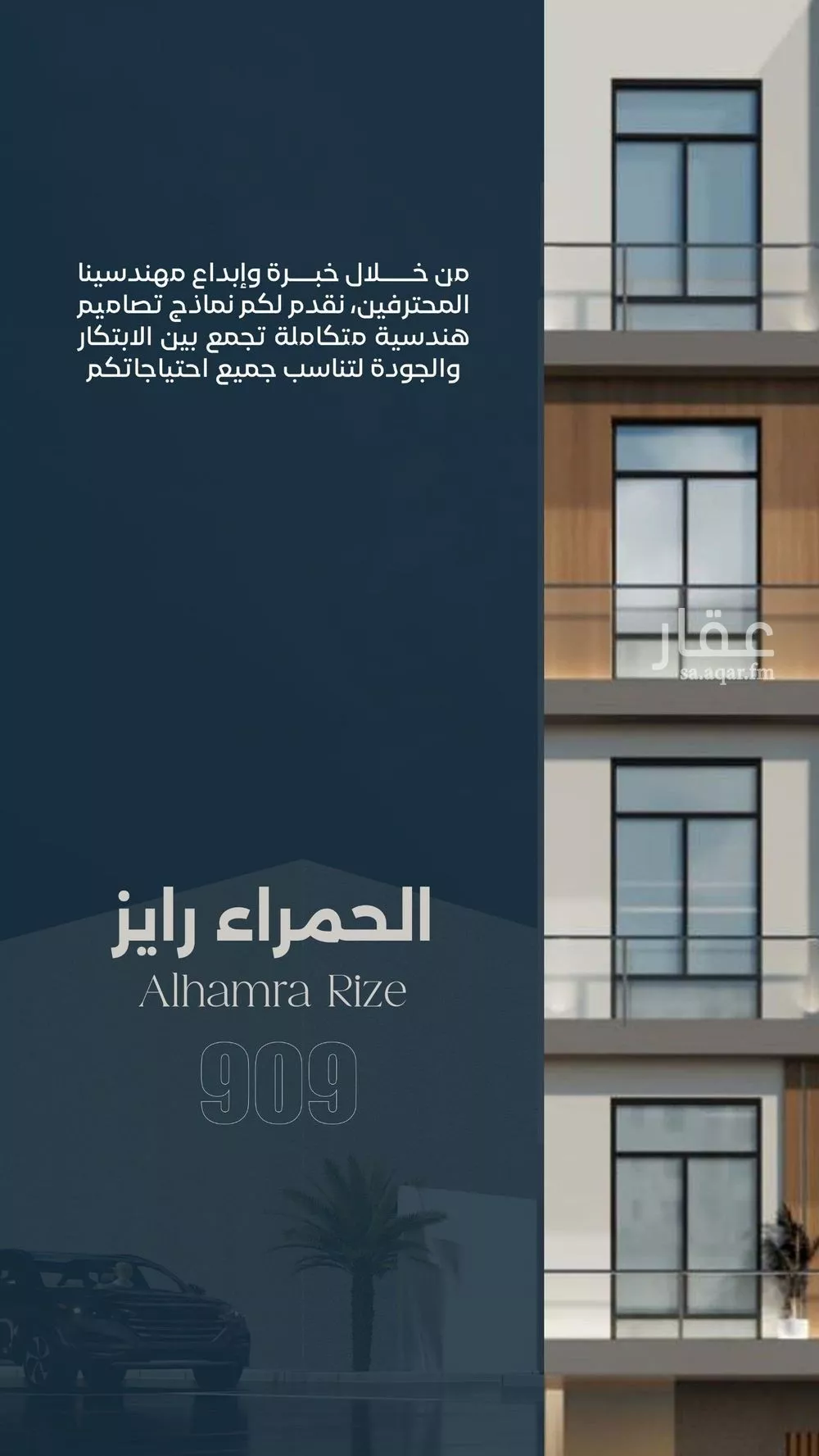 4 bedroom apartment in Al Sharafiyah, Jeddah 5