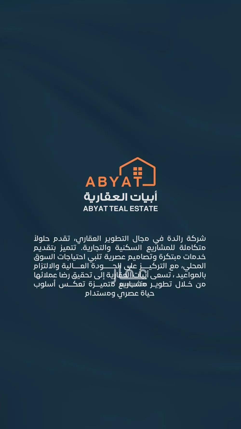 4 bedroom apartment in Al Sharafiyah, Jeddah 6