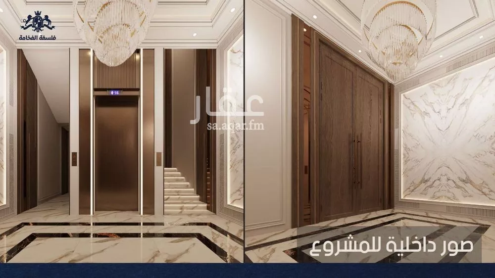 3 bedroom apartment in Al Naeem 7