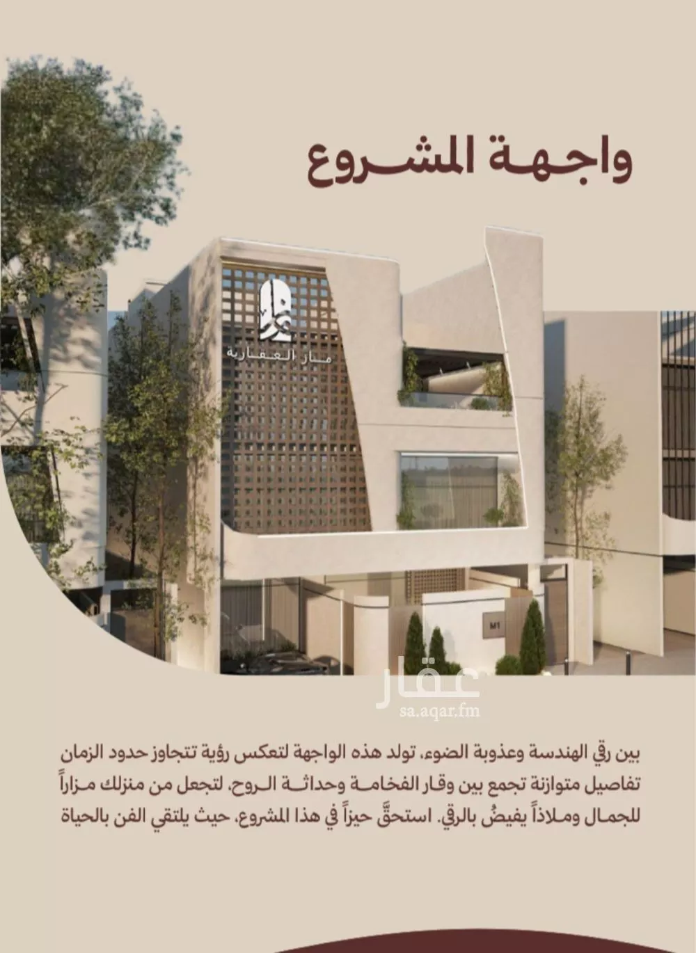 2 bedroom apartment in Al Nahda 2