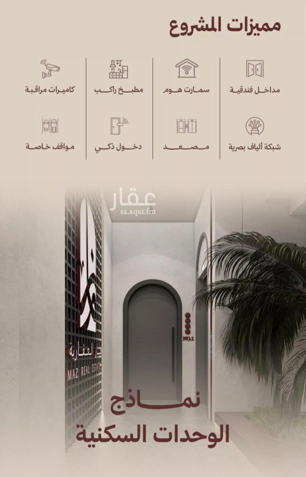 2 bedroom apartment in Al Nahda 5