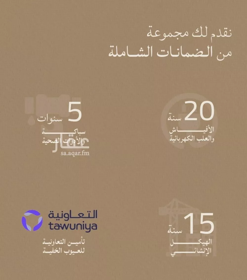 2 bedroom apartment in Al Yaqout 2
