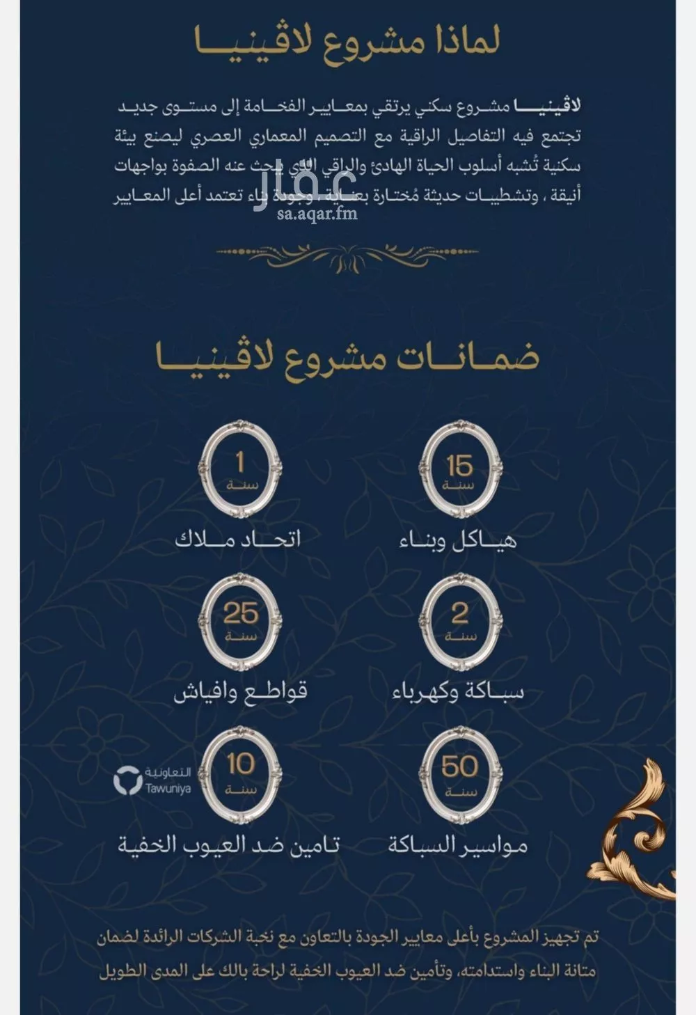 5 bedroom apartment in Al Zahra 3