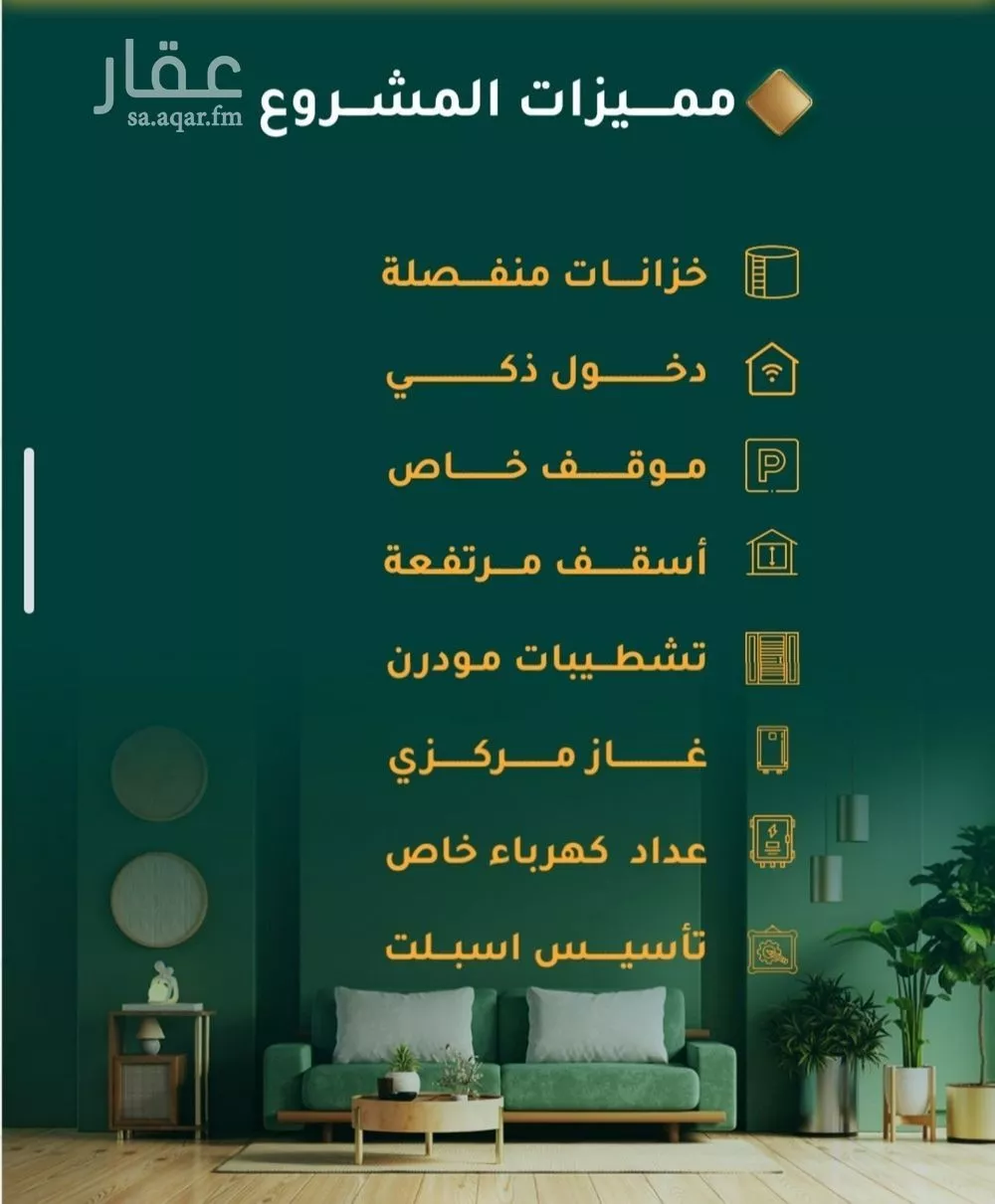 3 bedroom apartment in Al Hamra 3