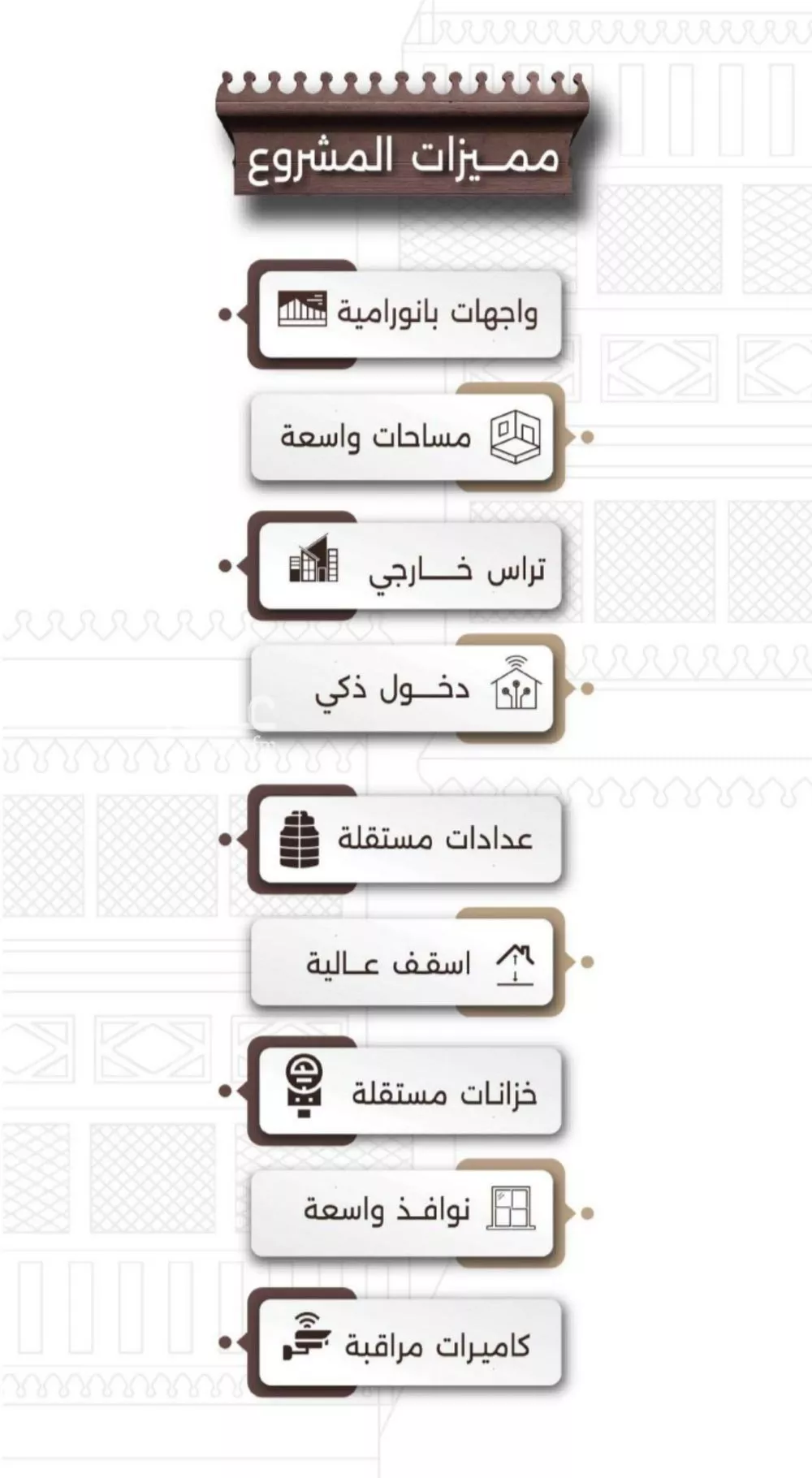 شقة 3 غرف في النعيم 6