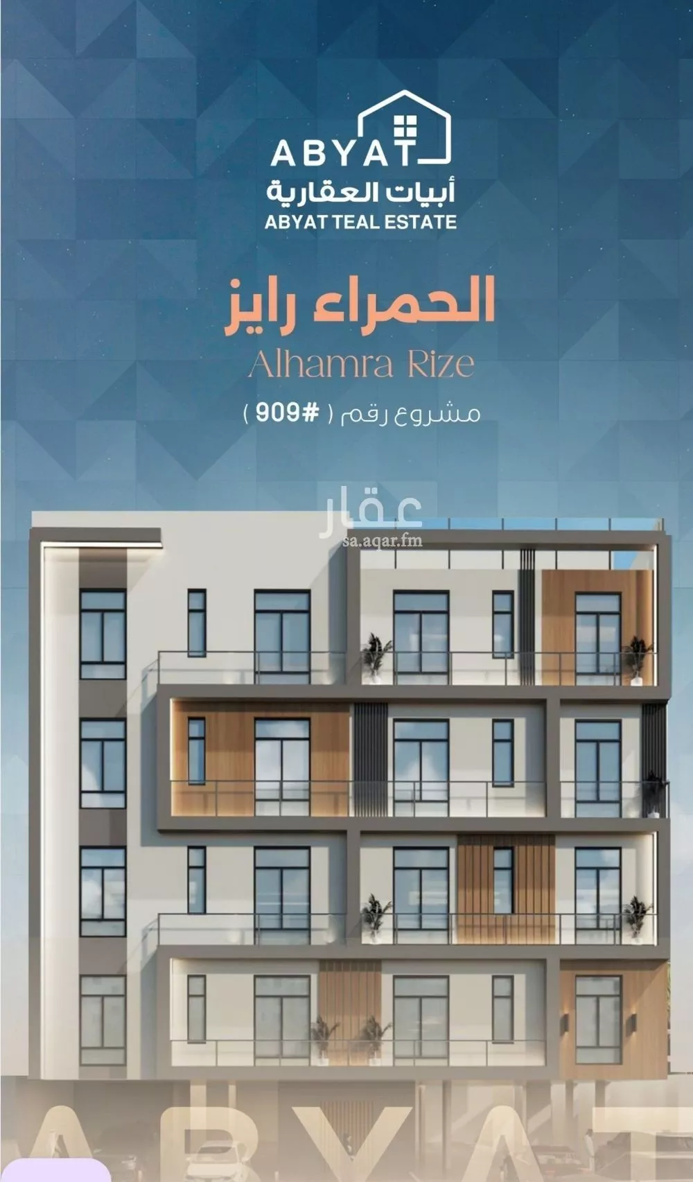 3 bedroom apartment in Al Sharafiyah 3