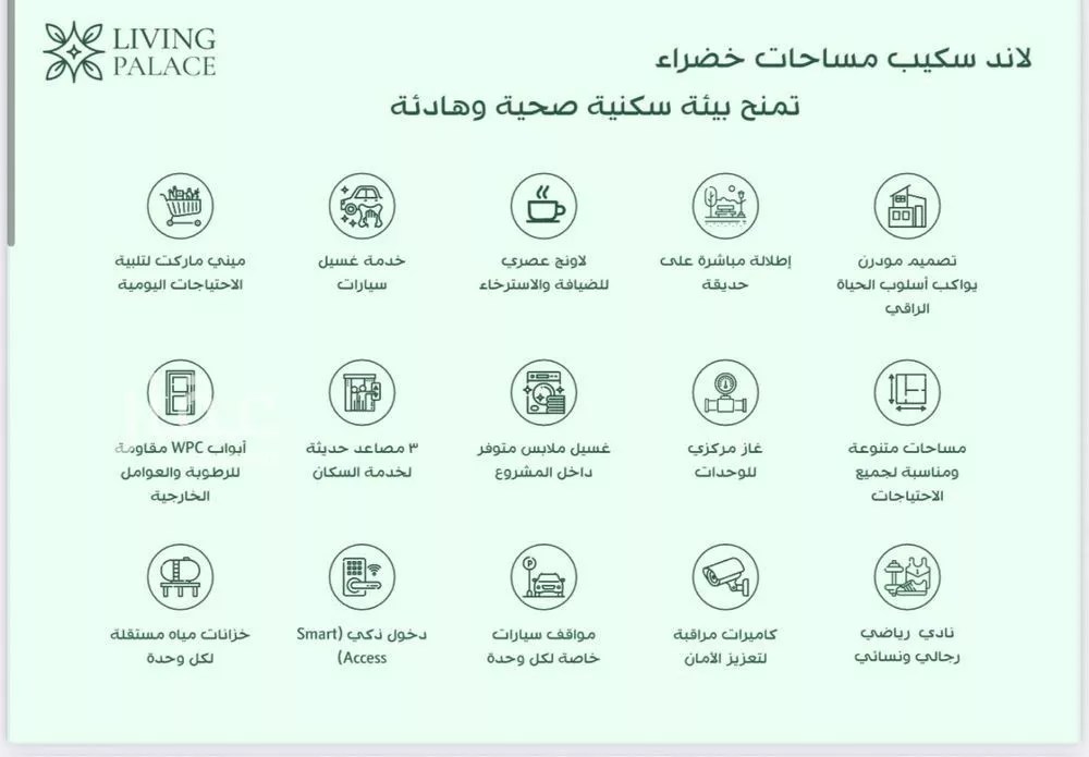 شقة 3 غرف في الفيحاء 2