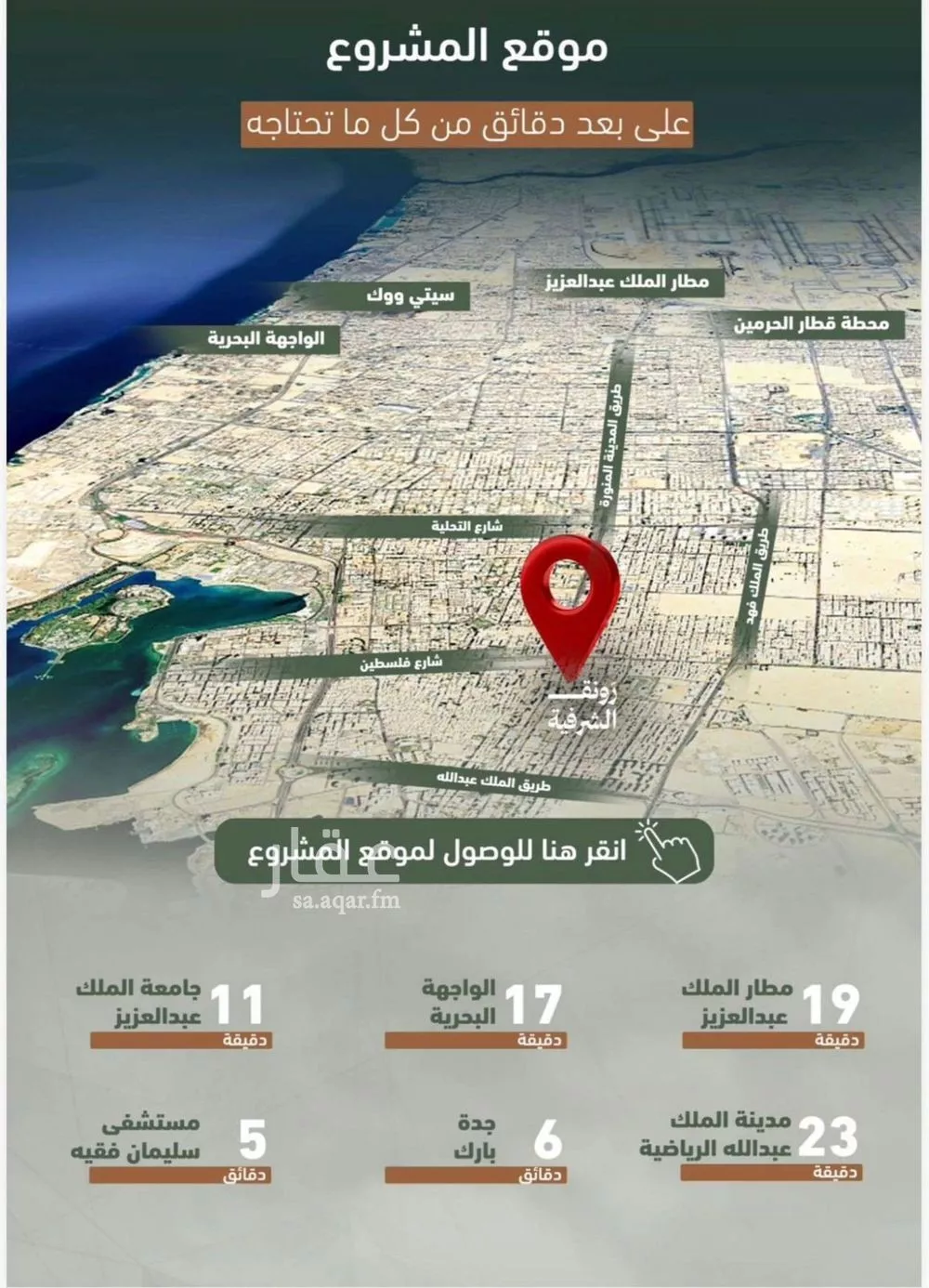 2 bedroom apartment in Al Sharafiyah 4