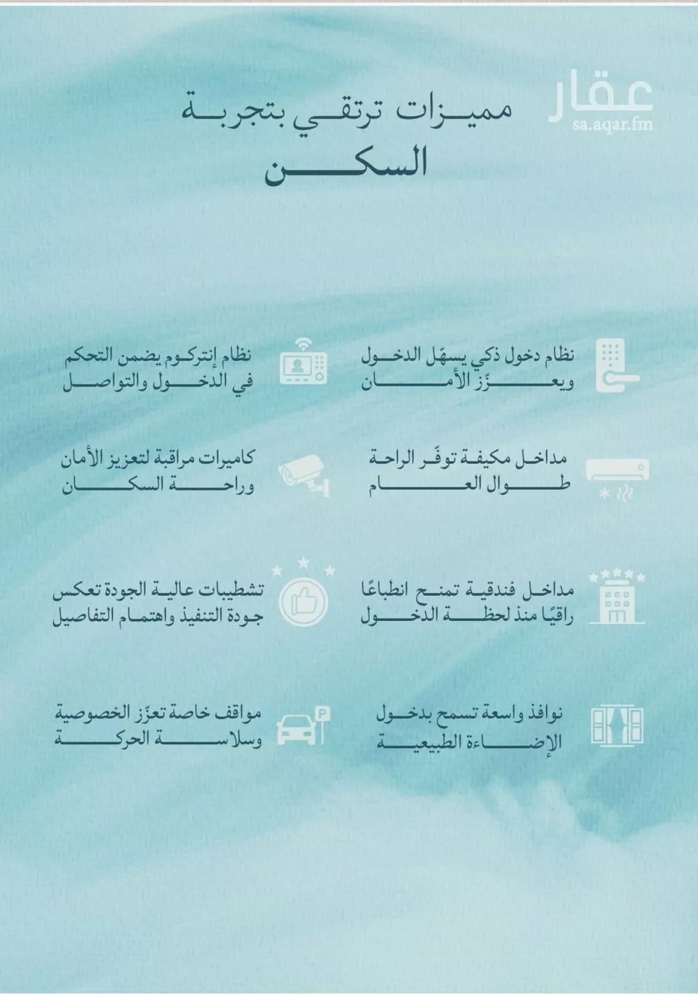 شقة 3 غرف في الياقوت 6