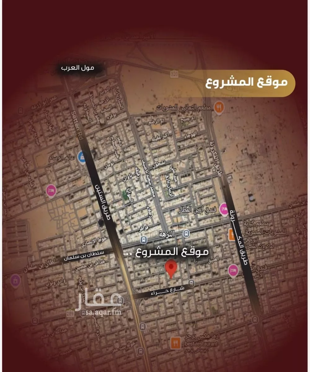 3 bedroom apartment in Al Nuzhah 2