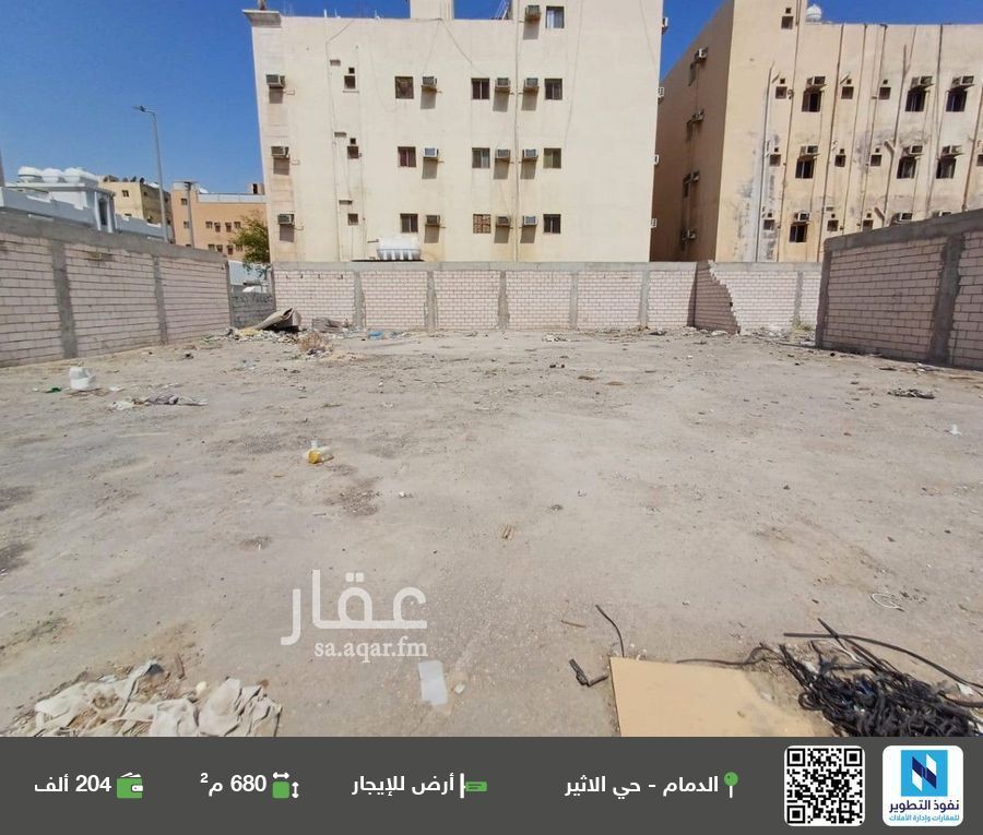 عقار  في القادسية، الدمام 2