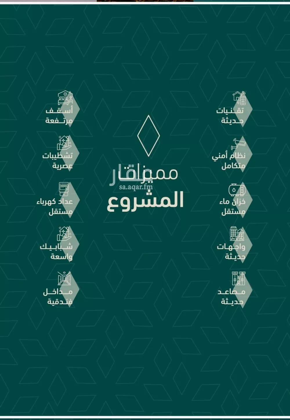 شقة 2 غرف في السلامة، جدة 5