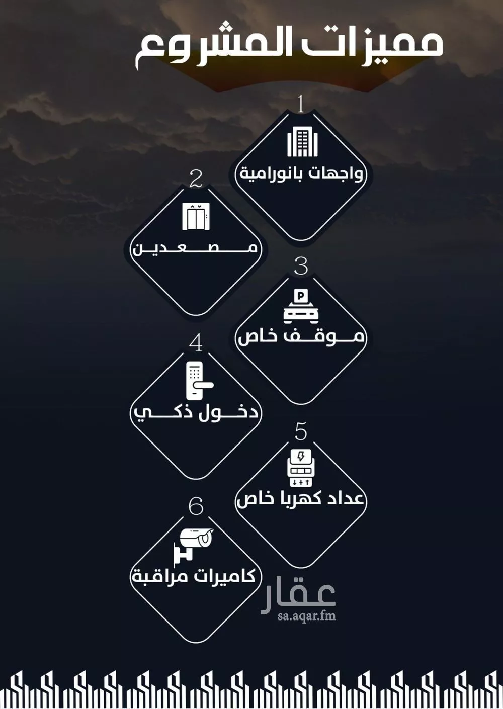 شقة 6 غرف في الريان 5