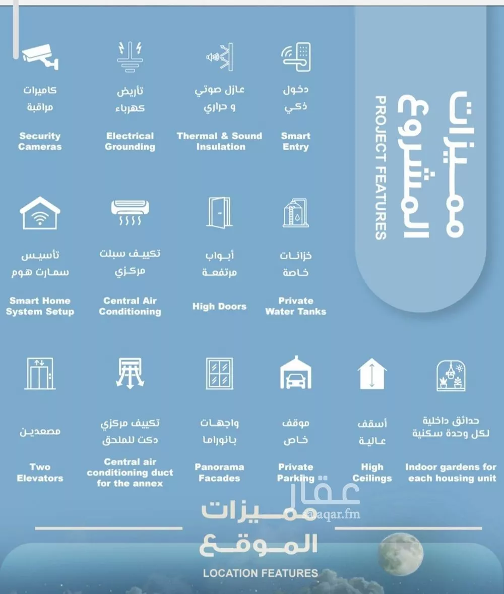 3 bedroom apartment in Al Ruwais, Jeddah 5