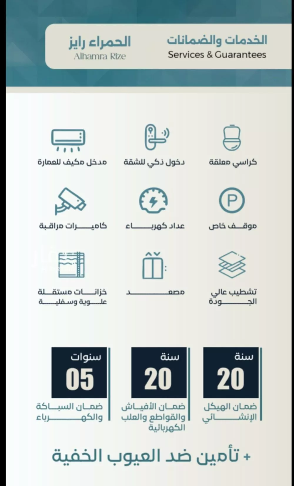 3 bedroom apartment in Al Sharafiyah 4