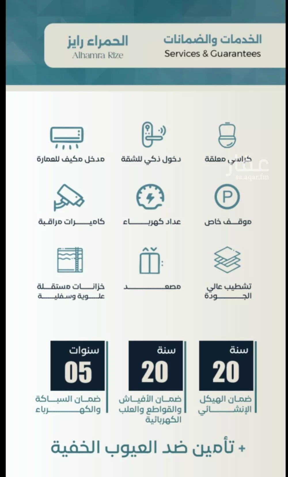 شقة 3 غرف في الشرفية 3
