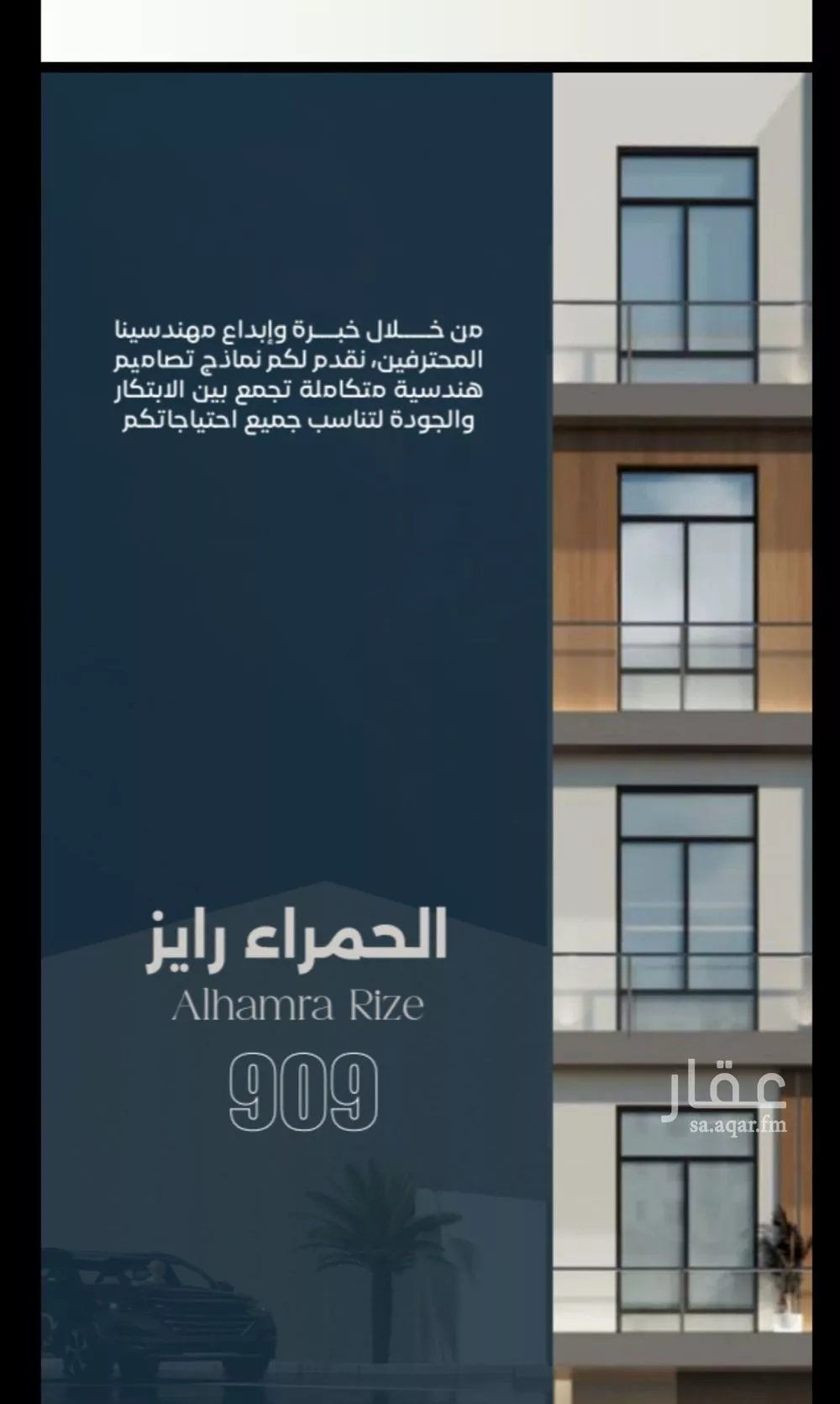 شقة 3 غرف في الشرفية 4