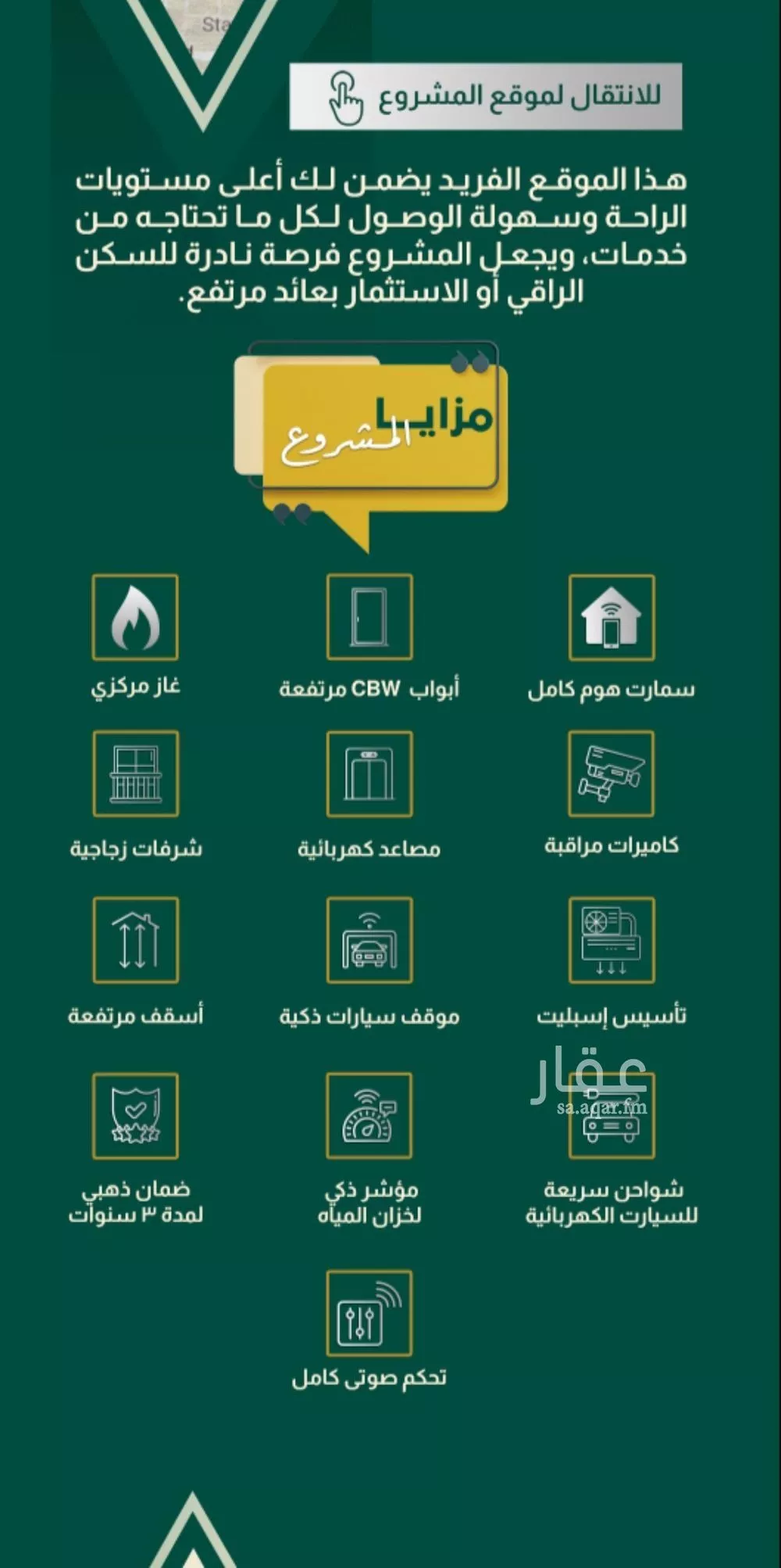 4 bedroom apartment in Al Salamah 3