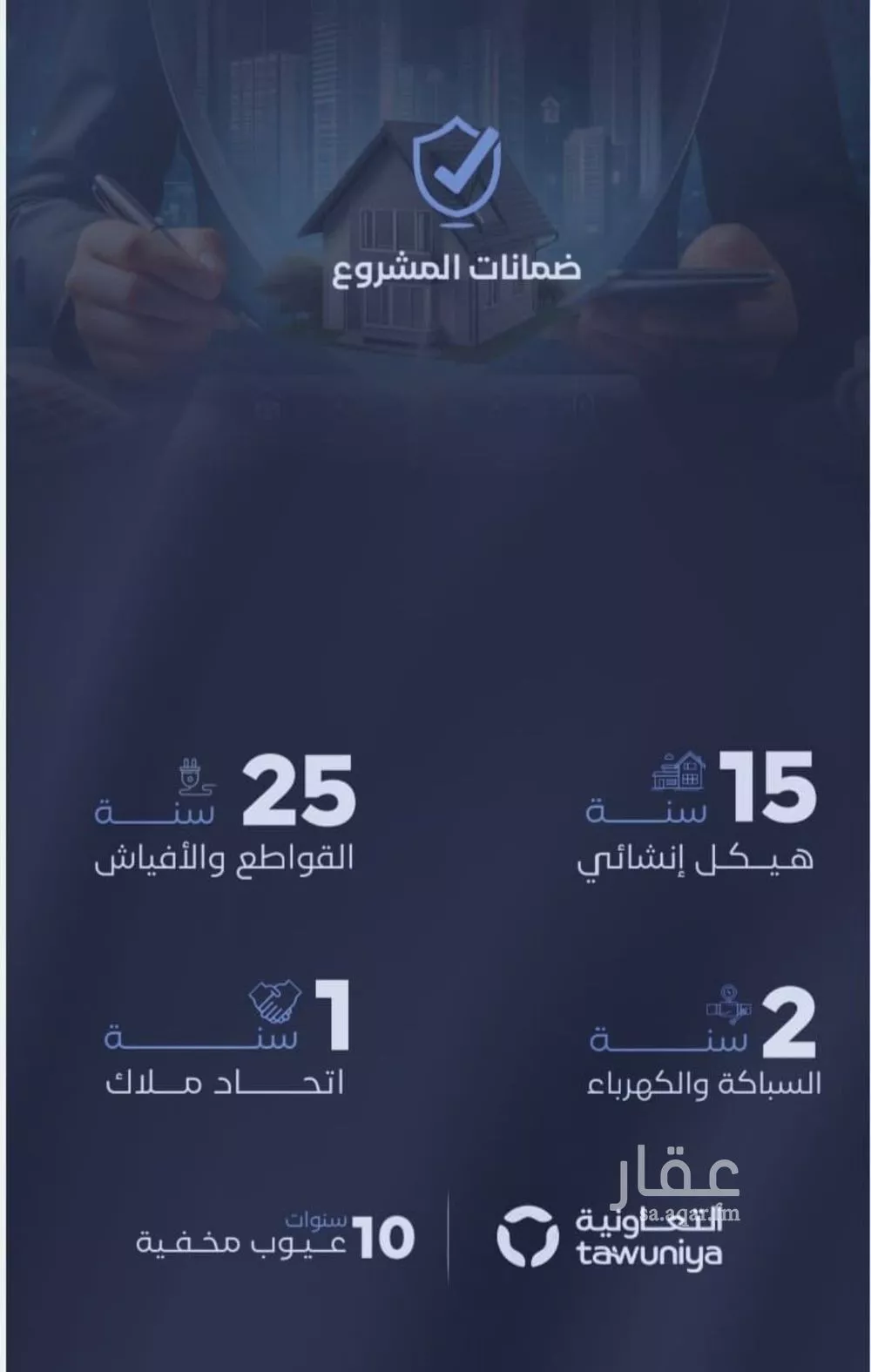شقة 2 غرف في الفيصلية 4