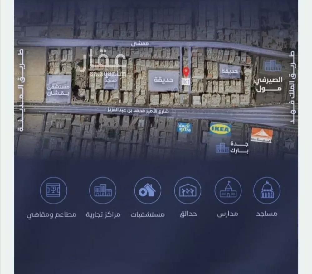 شقة 2 غرف في الفيصلية 5