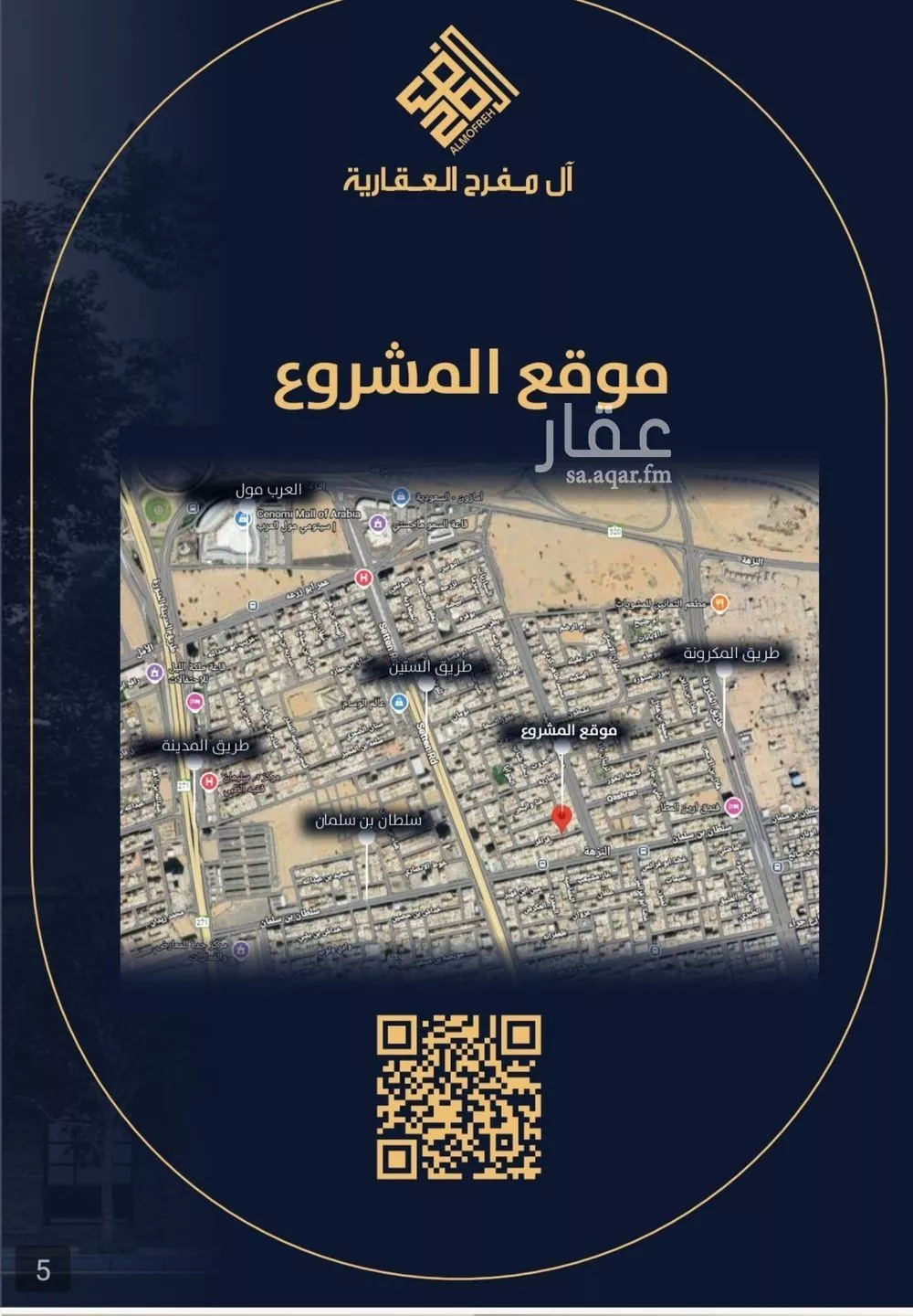 شقة 3 غرف في البوادي 2