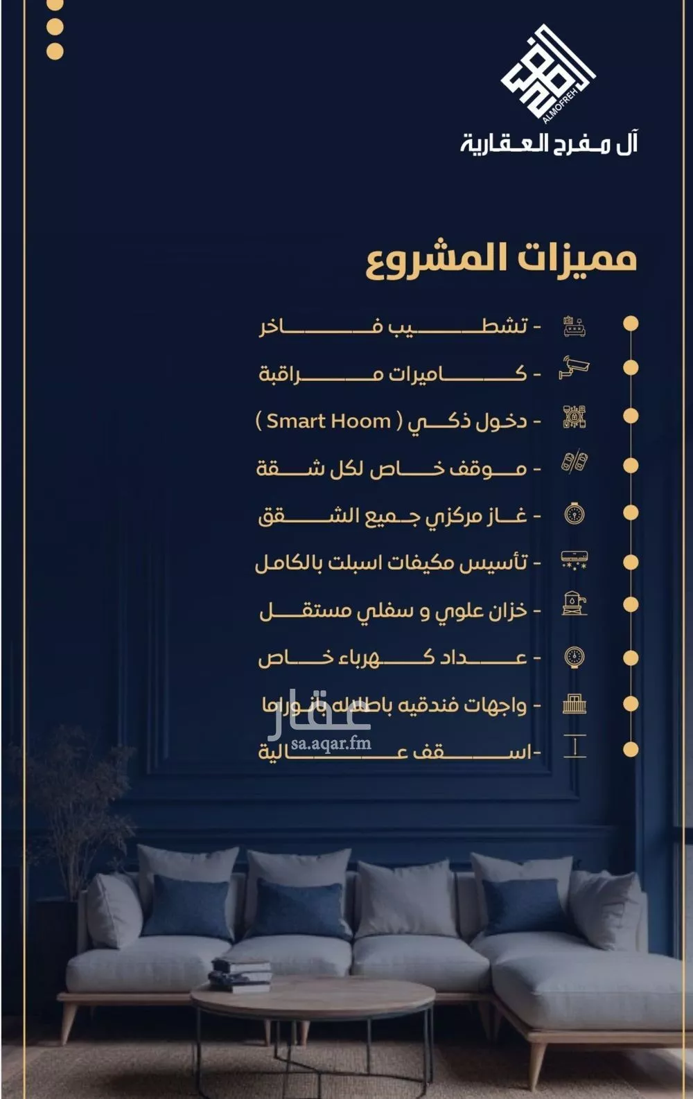 شقة 3 غرف في البوادي 3
