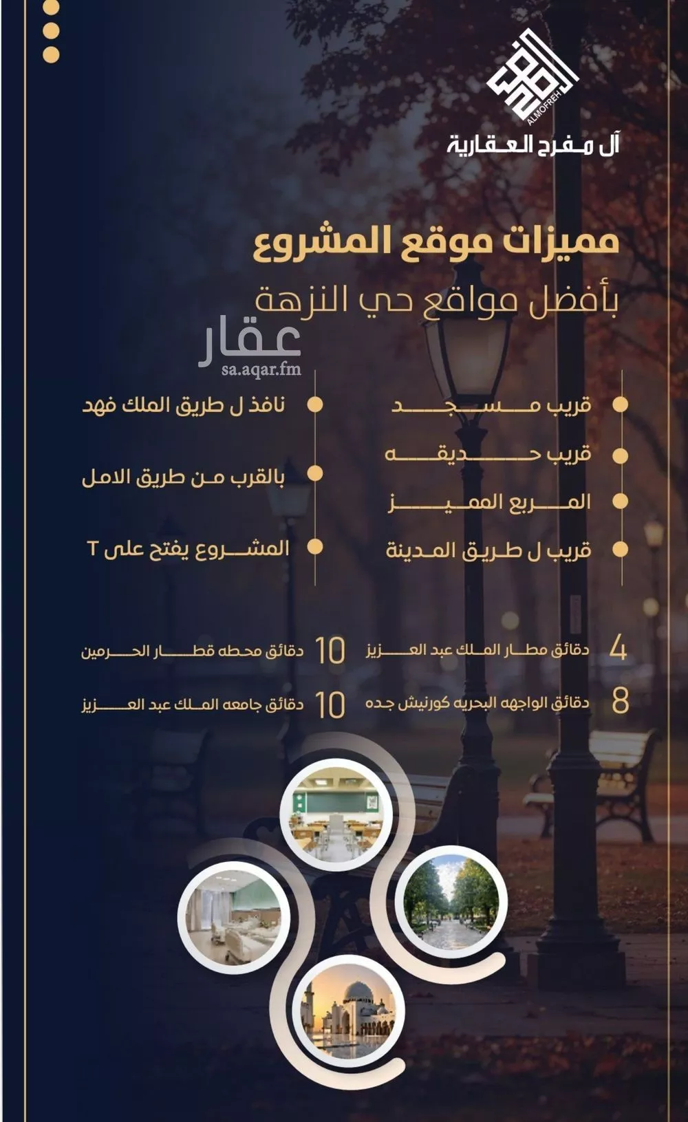 شقة 3 غرف في البوادي 4