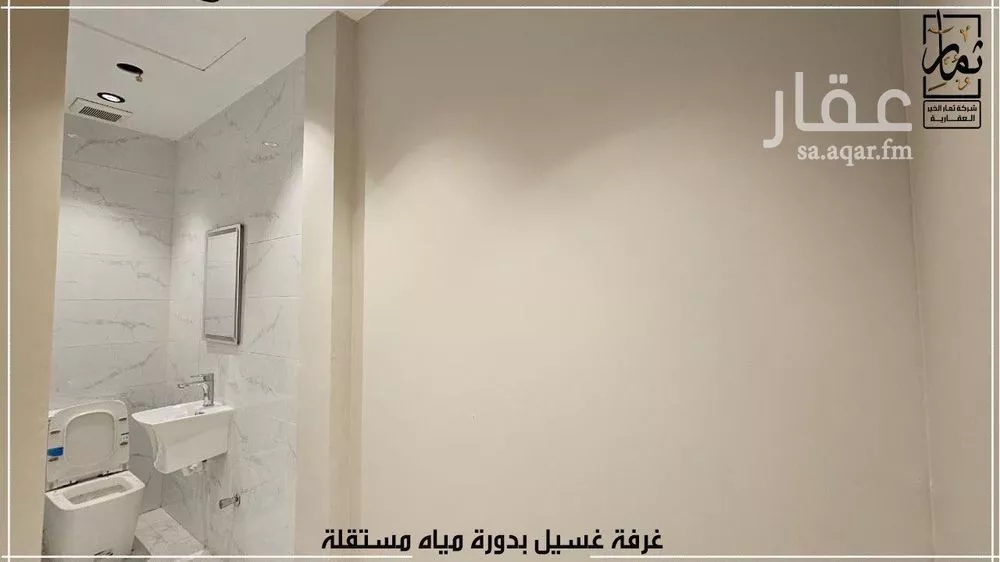 شقة 5 غرف في الريان 14