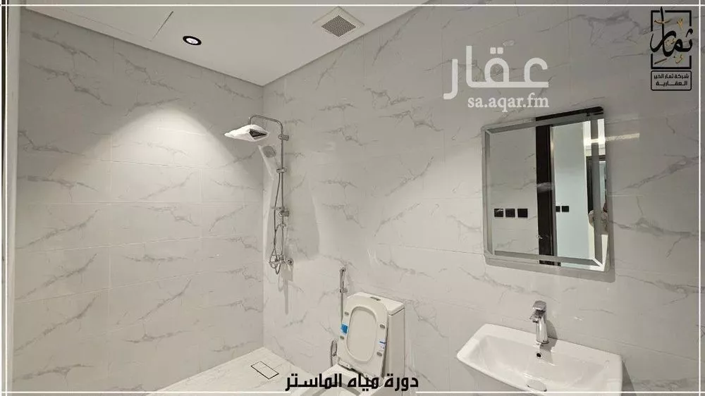 شقة 5 غرف في الريان 19