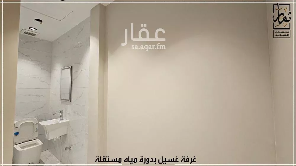 شقة 5 غرف في الريان 20