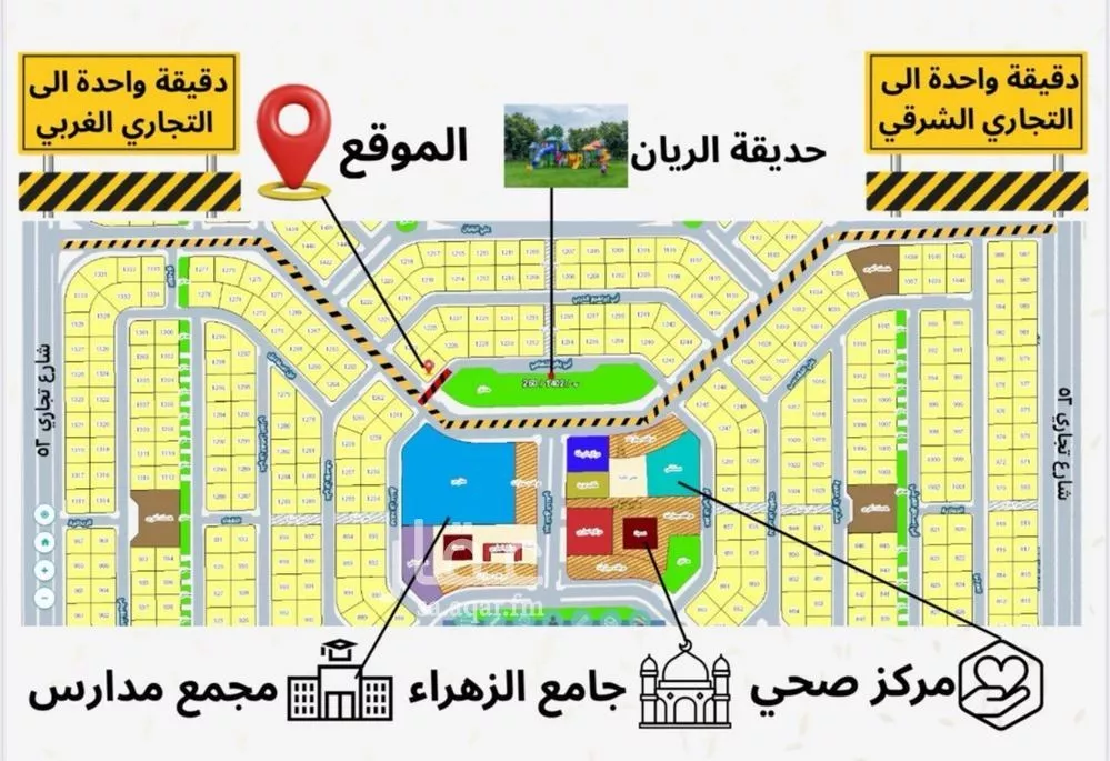 4 bedroom apartment in Ar Rayan 6