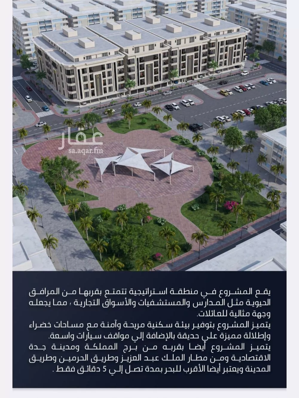 26 bedroom apartment in Al Sawari 3