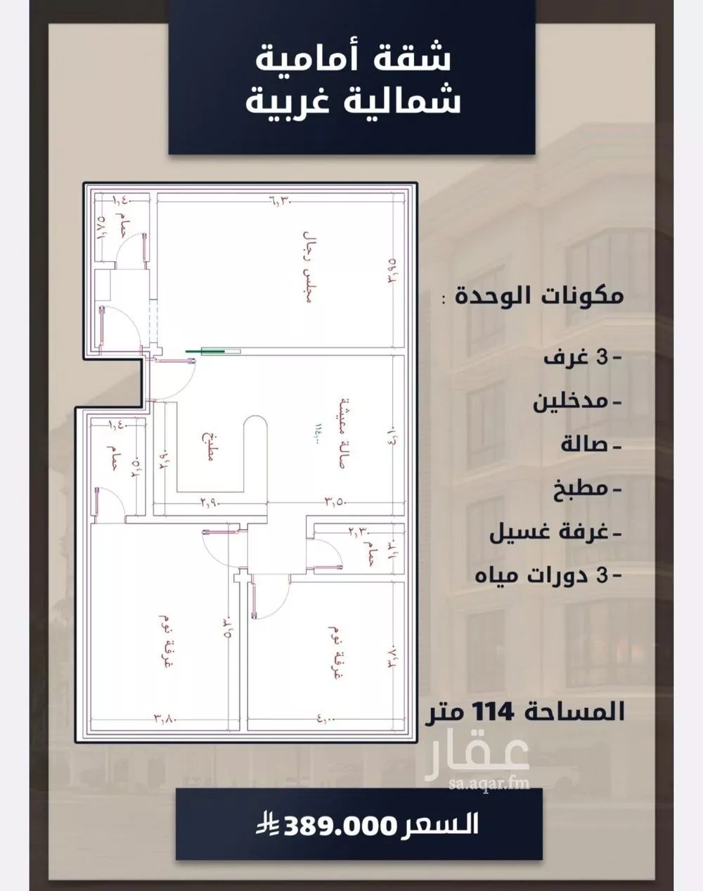 26 bedroom apartment in Al Sawari 9