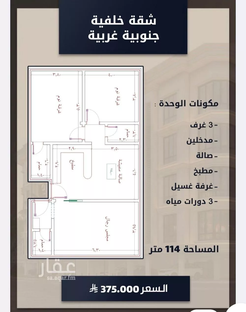 26 bedroom apartment in Al Sawari 10