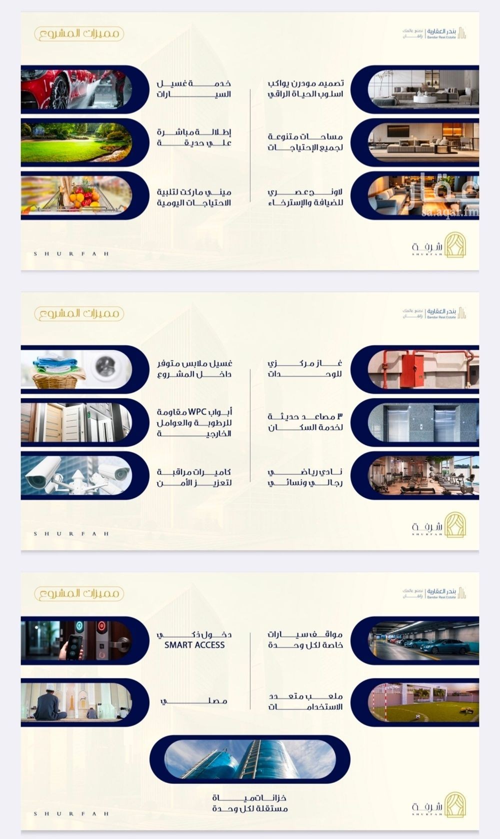 شقة 4 غرف في الفيحاء، جدة 3