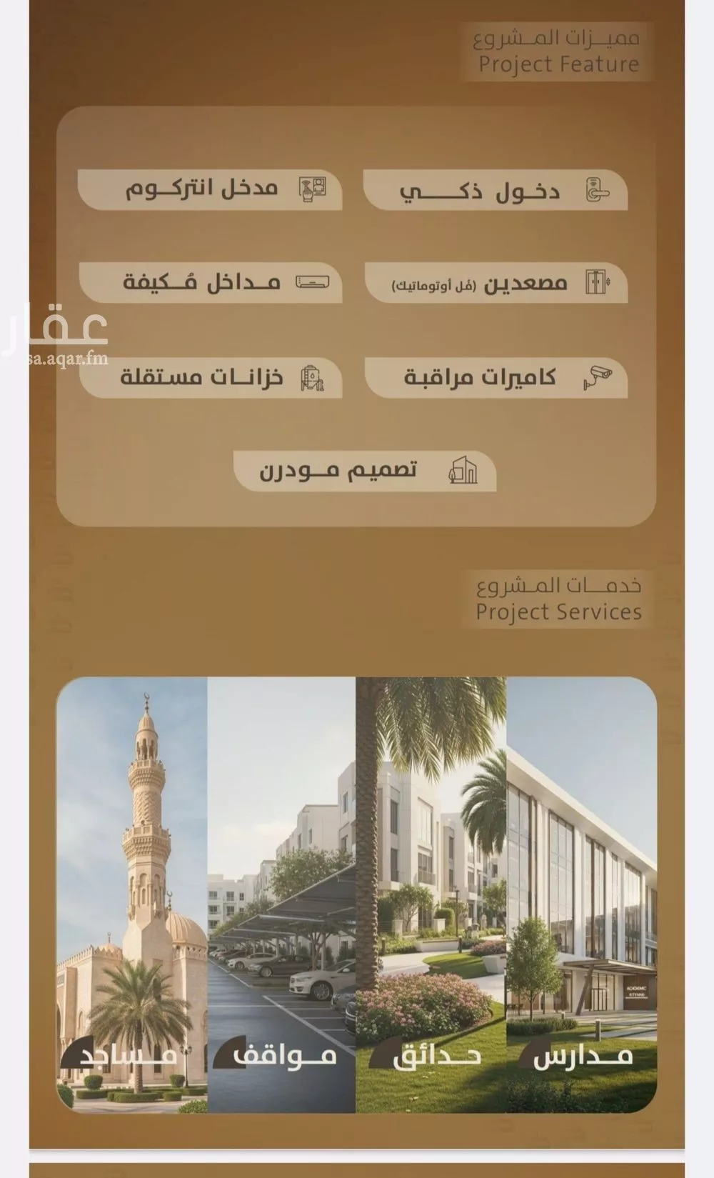 دور 4 غرف في الفيصلية 3