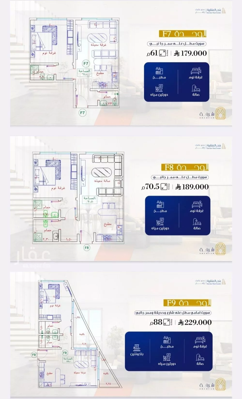 1 bedroom apartment in Al Fayha, Jeddah 13