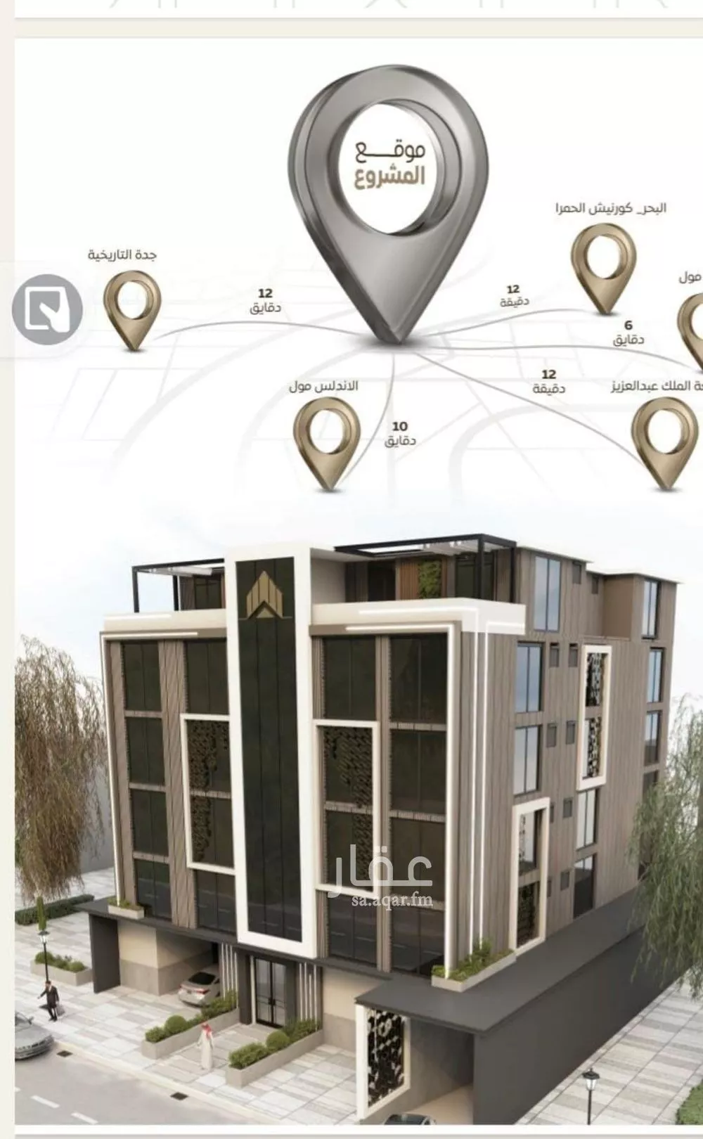 3 bedroom apartment in Al Sharafiyah 3