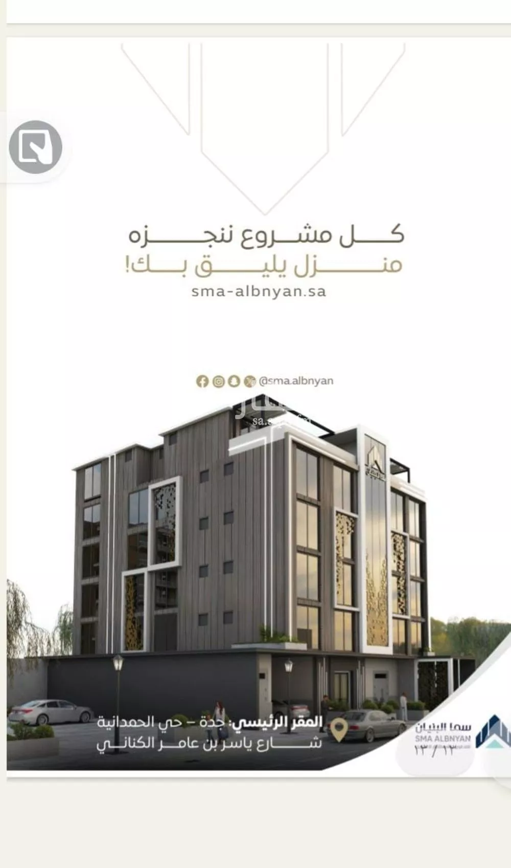 3 bedroom apartment in Al Sharafiyah 5