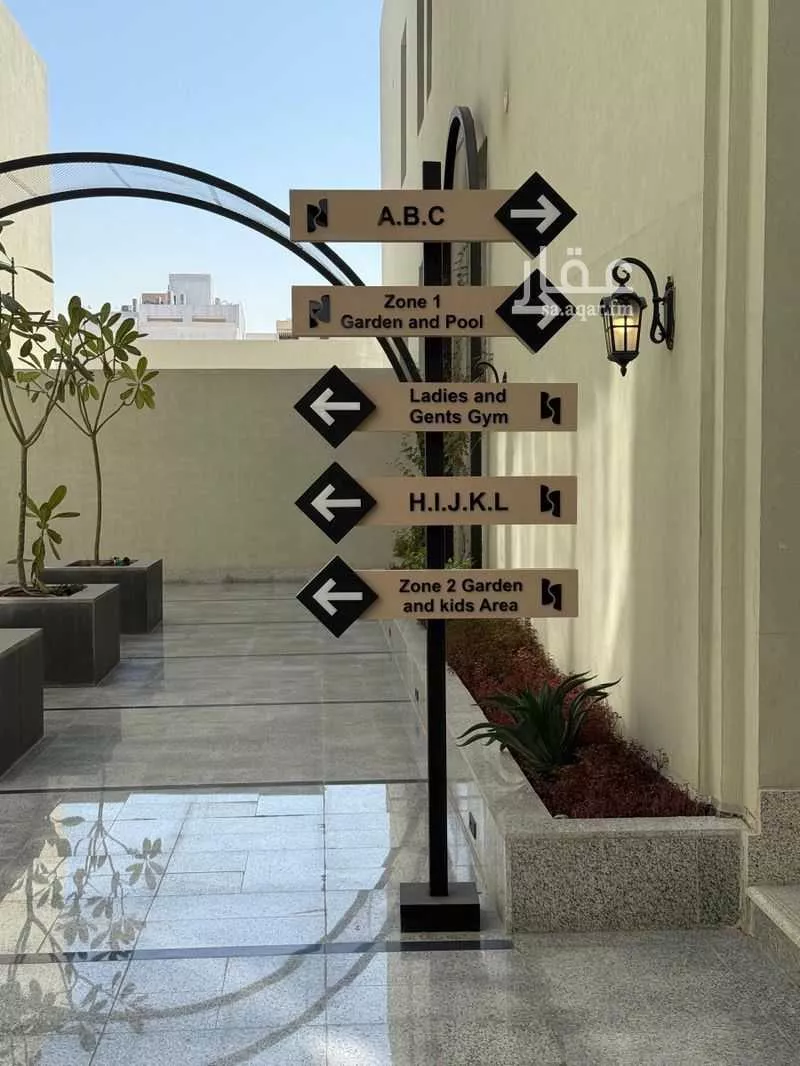 3 bedroom apartment in Al Narjis 3