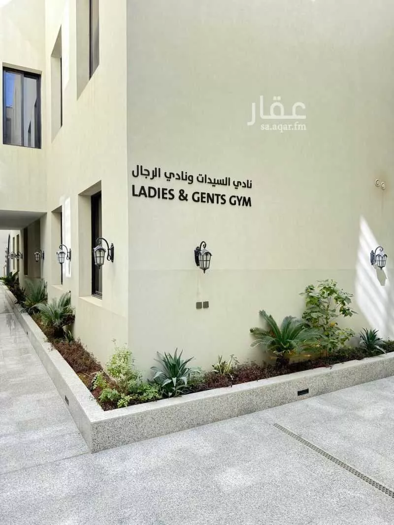 3 bedroom apartment in Al Narjis 6