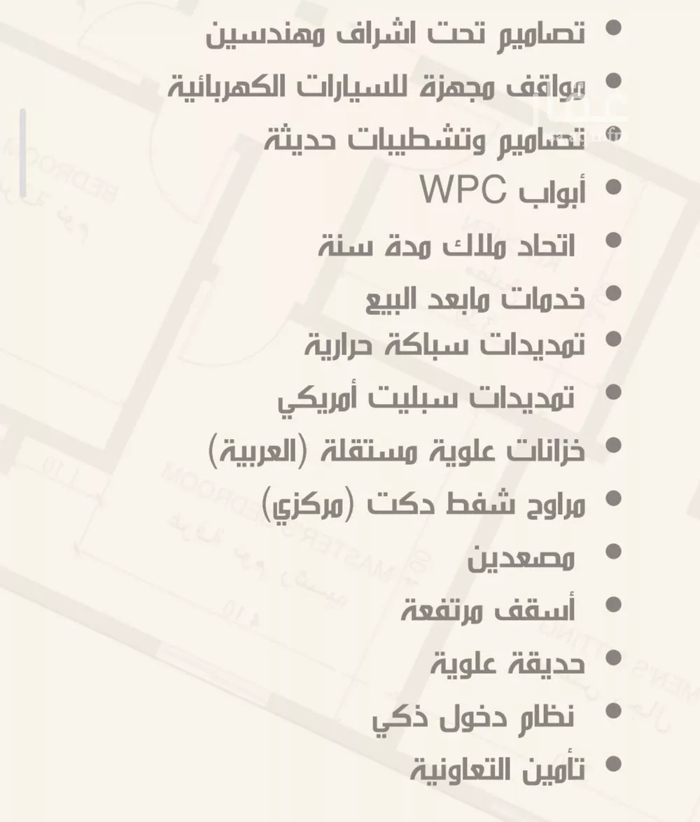 شقة 3 غرف في النزهة 2