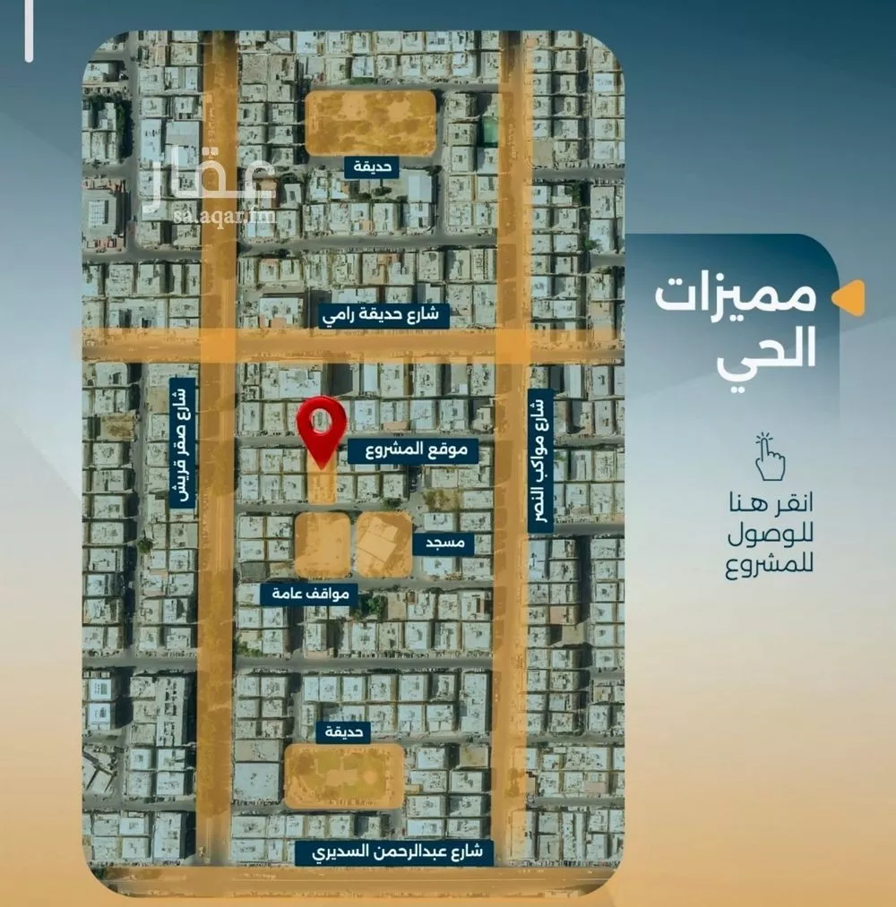 2 bedroom apartment in Al Salamah 2