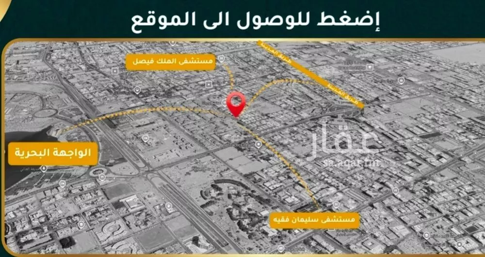 شقة 3 غرف في الروضة 4