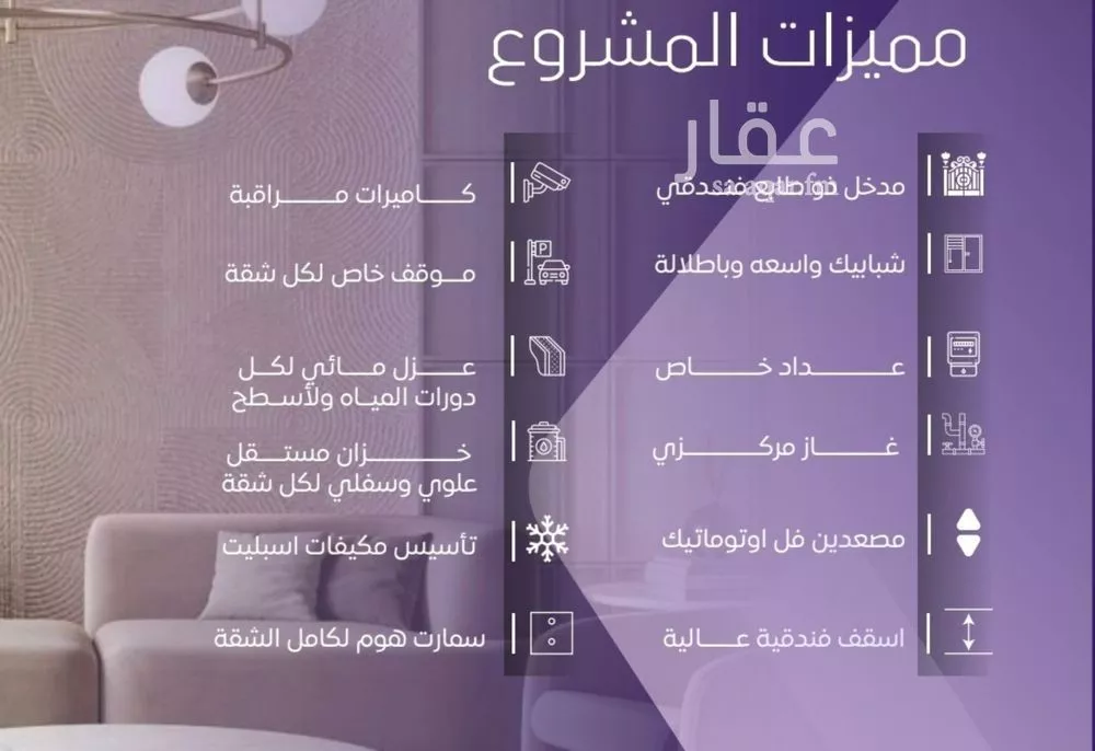 شقة 3 غرف في الصفا 3