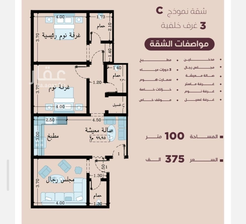 شقة 3 غرف في المنار، جدة 3