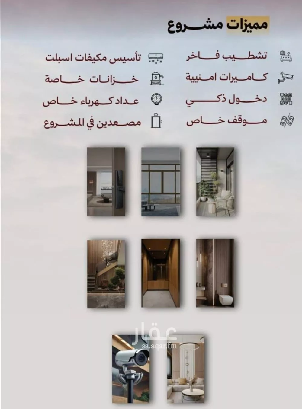 شقة 4 غرف في الصفا 6